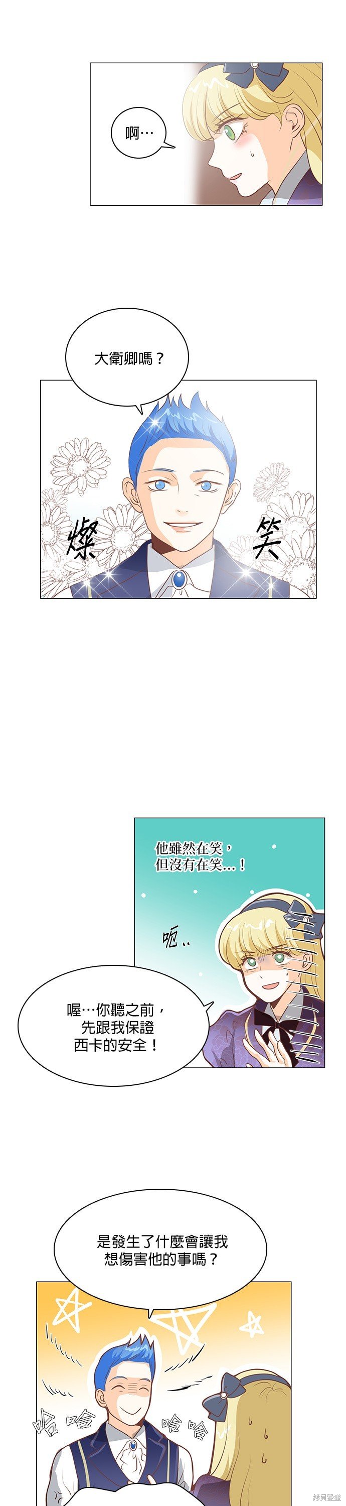 第105话