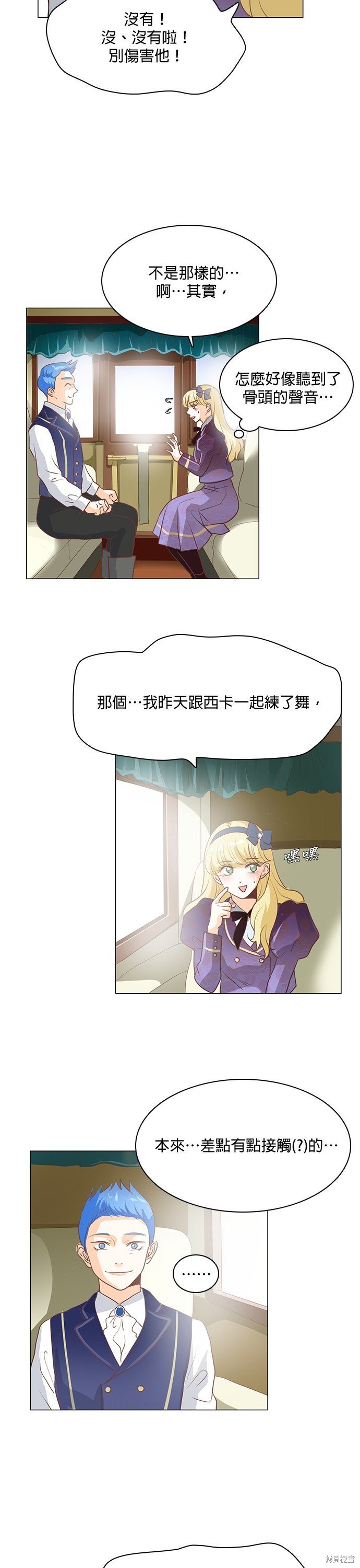 第105话