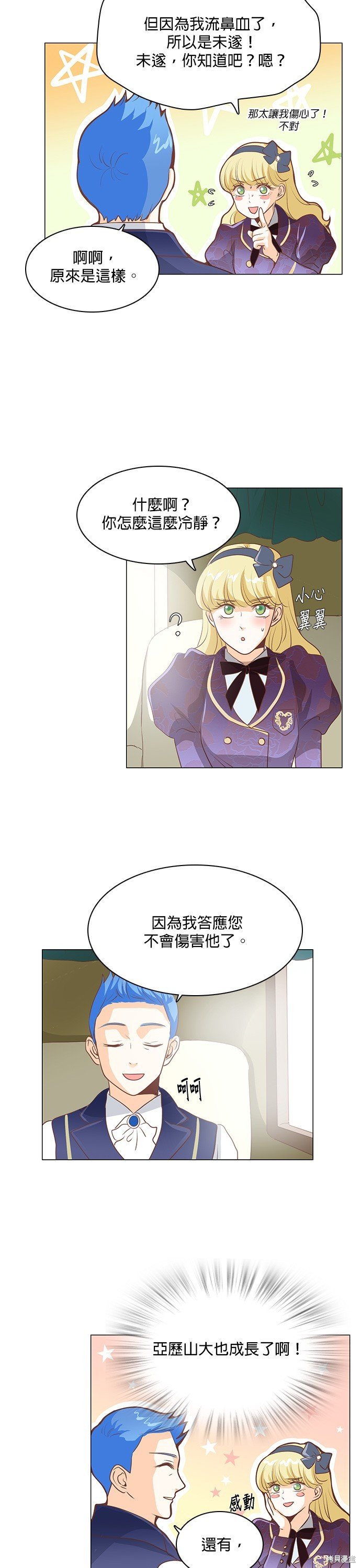 第105话