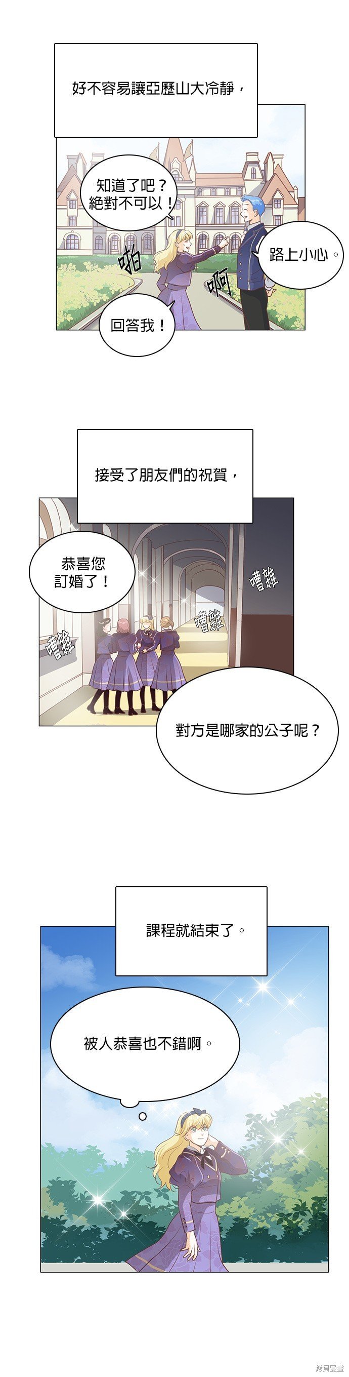 第105话