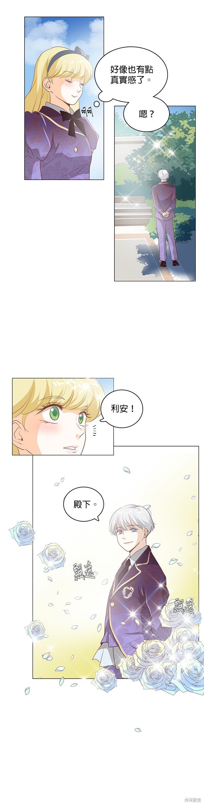 第105话