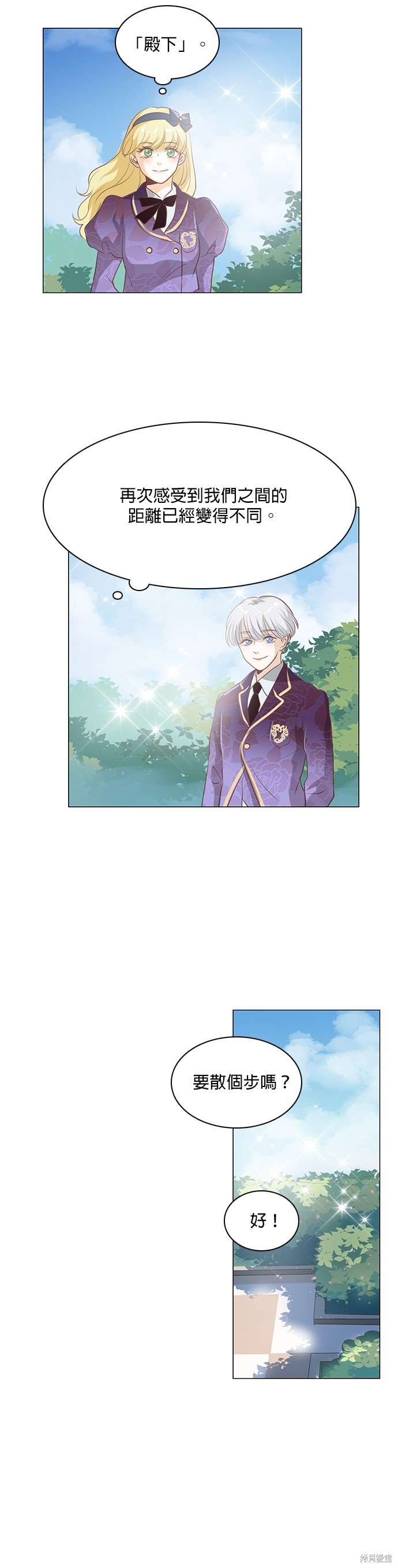 第105话