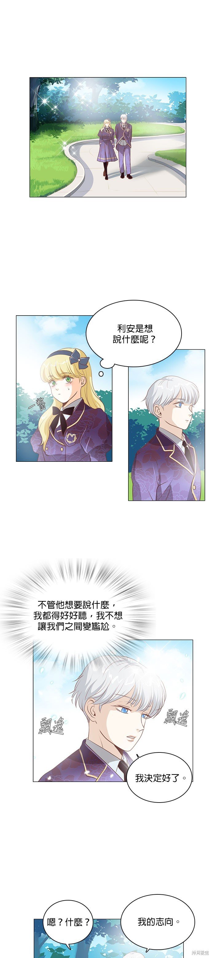 第106话