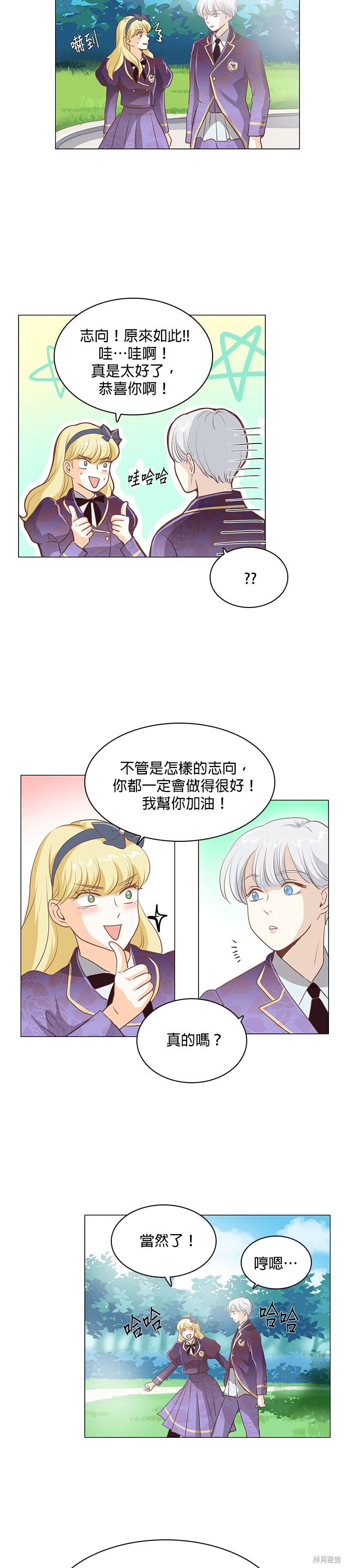 第106话