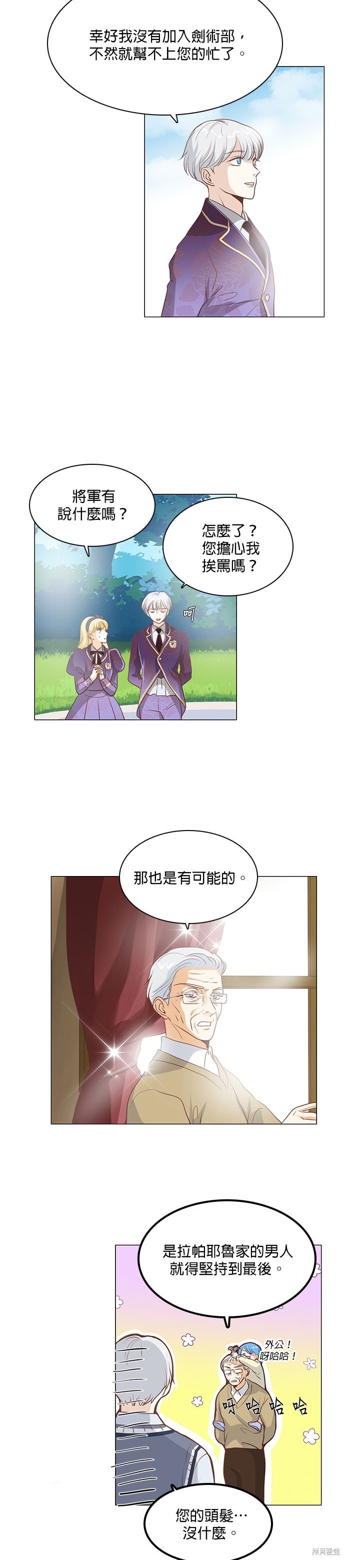 第106话