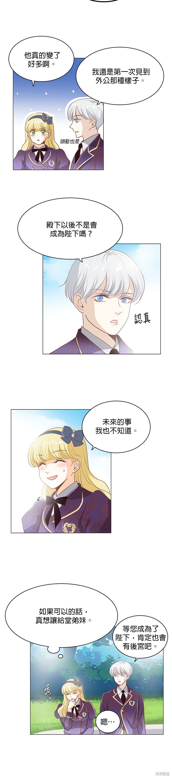 第106话
