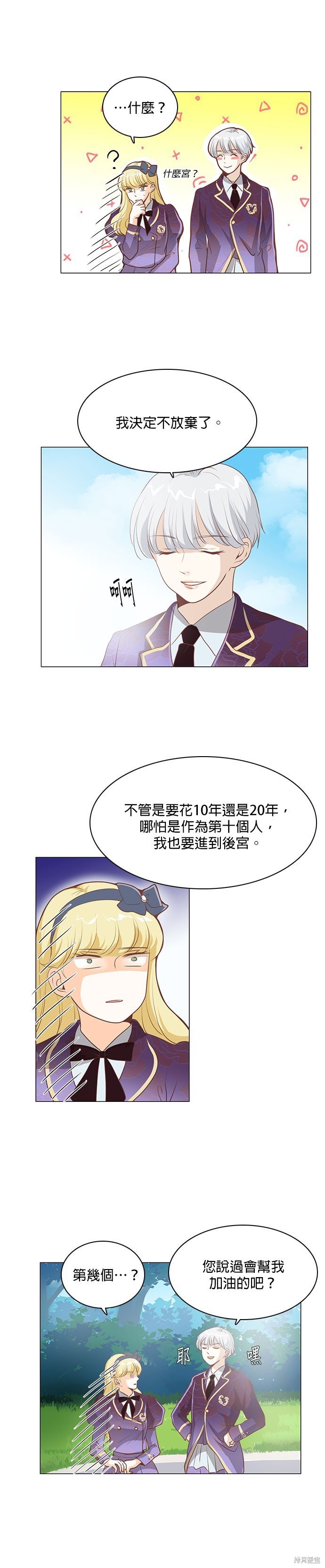 第106话