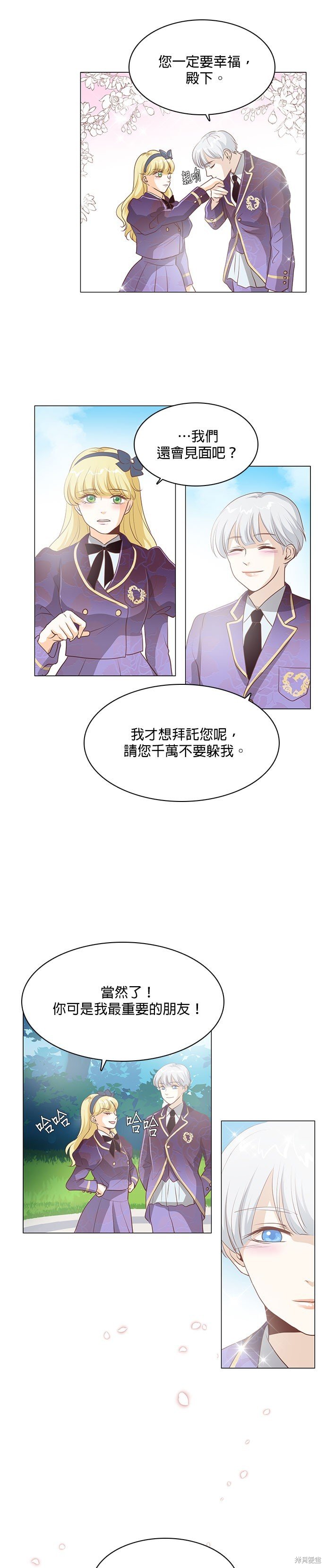 第106话