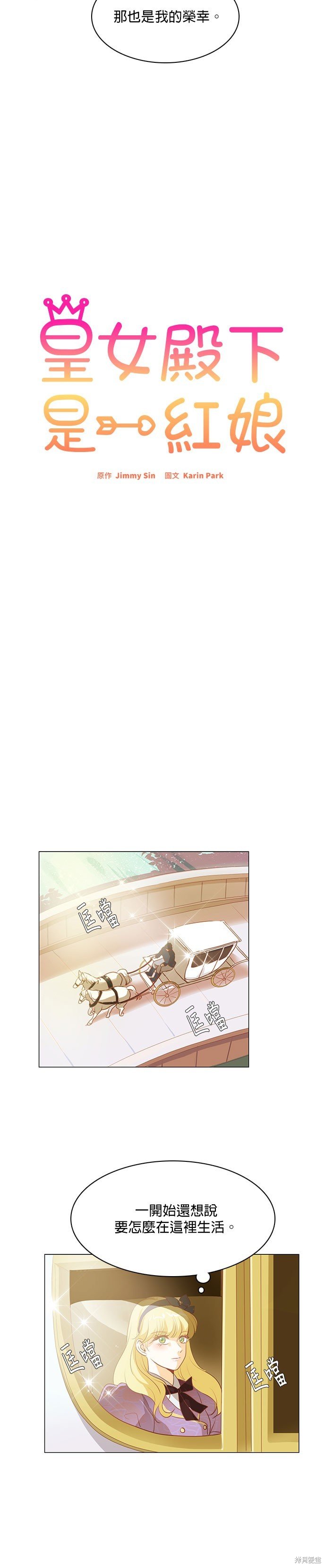 第106话