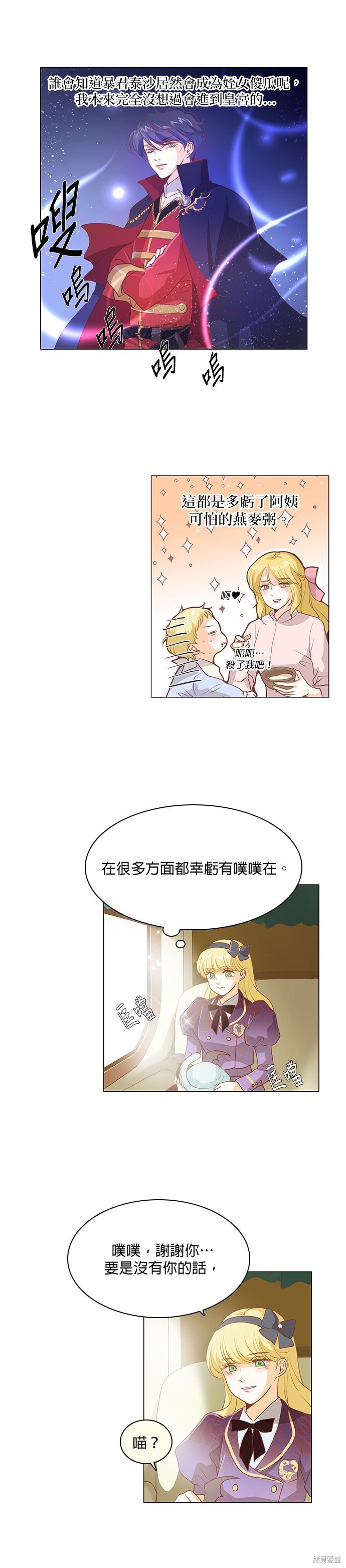 第106话
