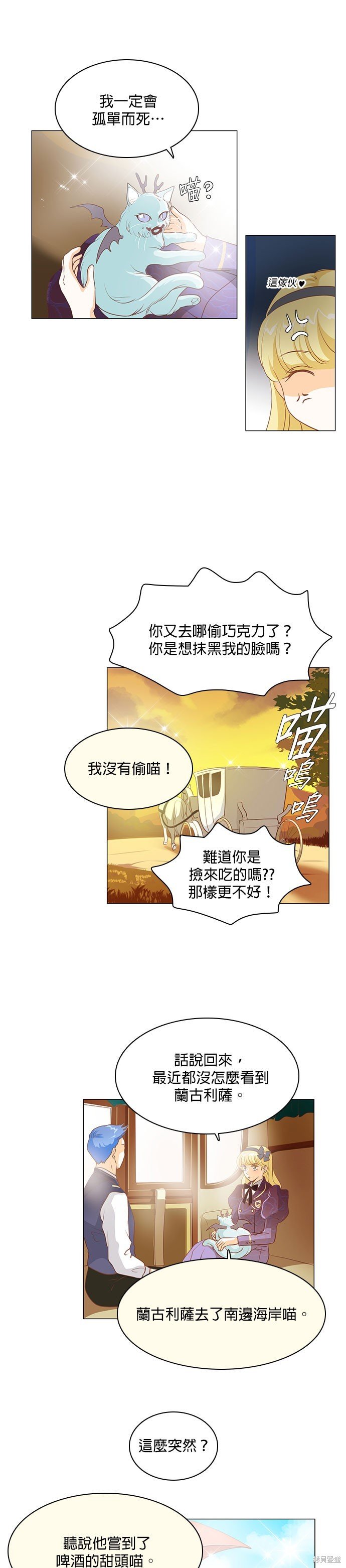 第106话