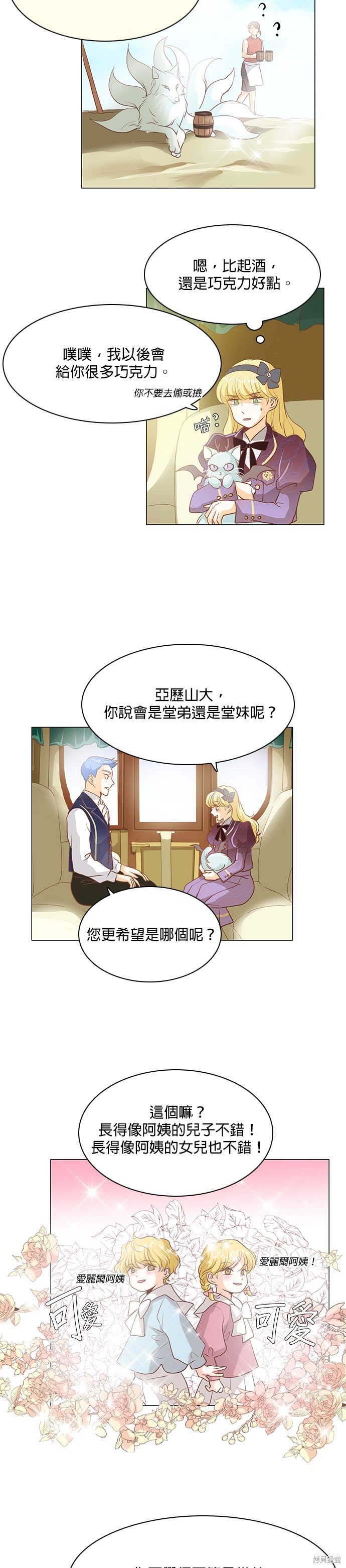 第106话