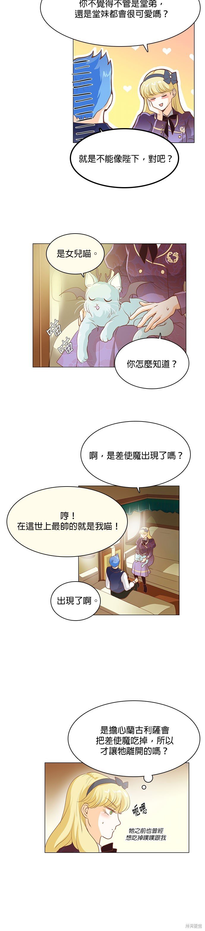 第106话