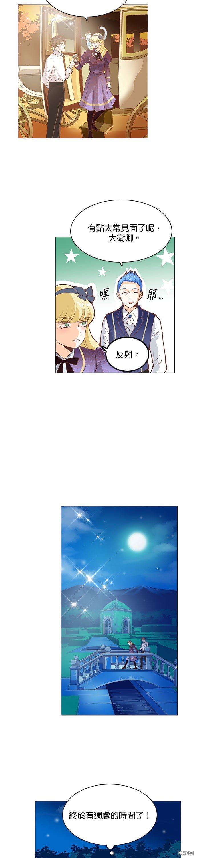 第106话