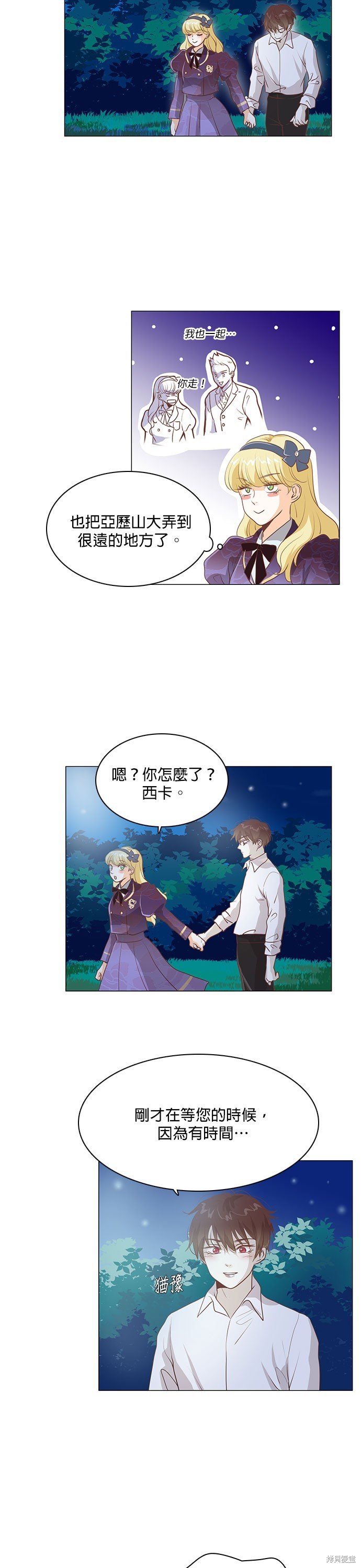 第106话