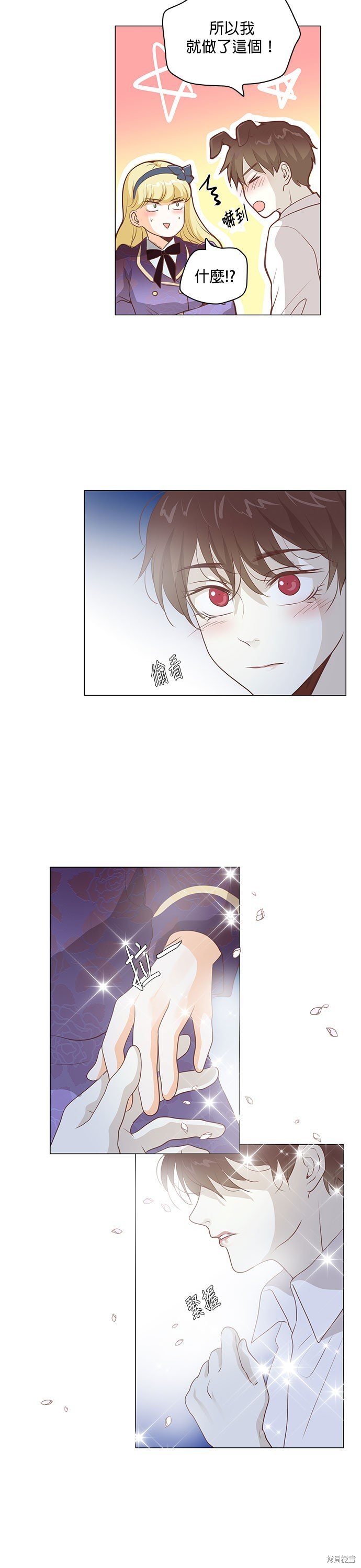 第106话