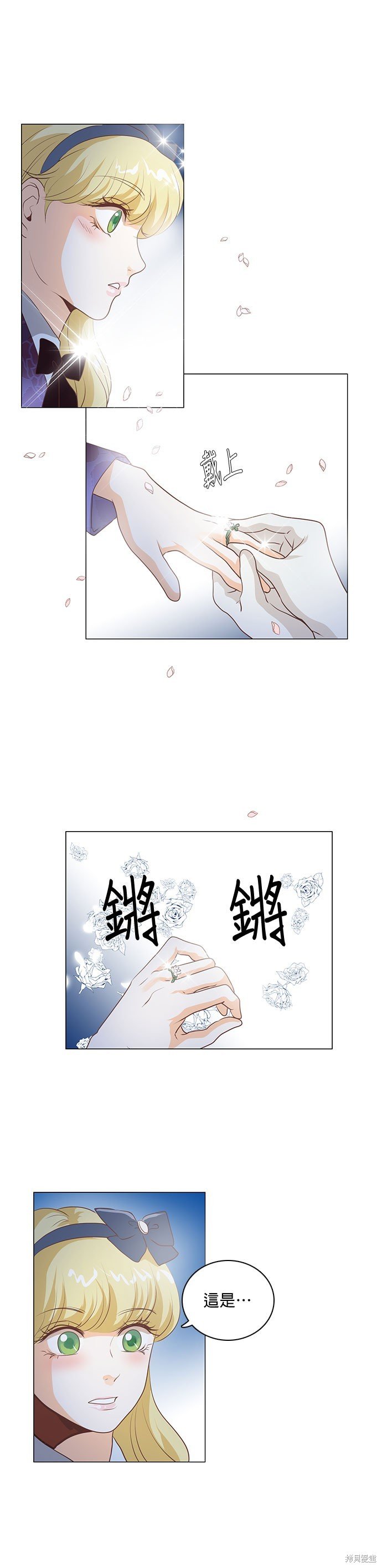 第106话