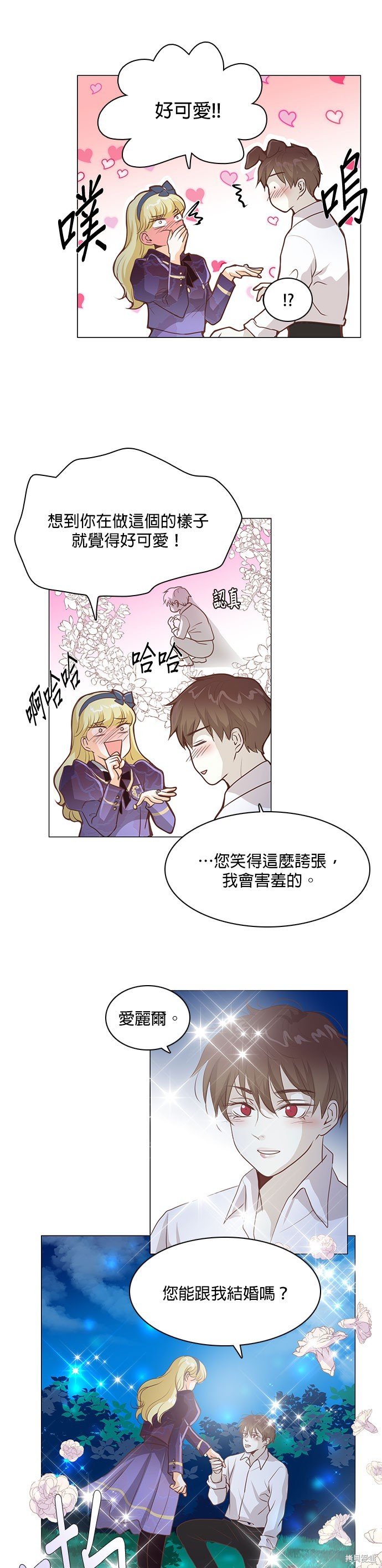 第106话