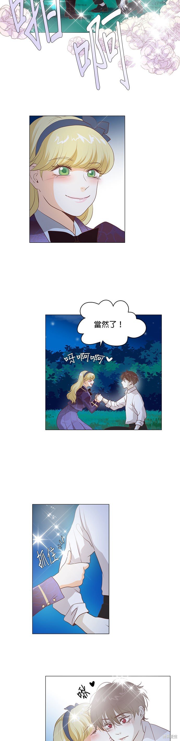 第106话