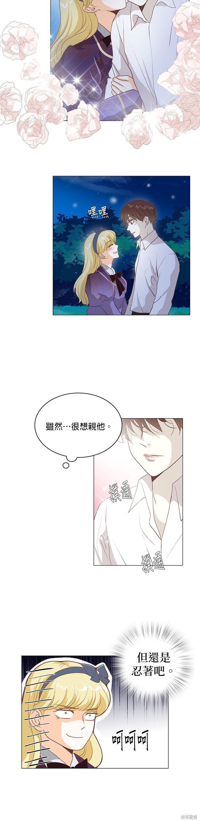 第106话