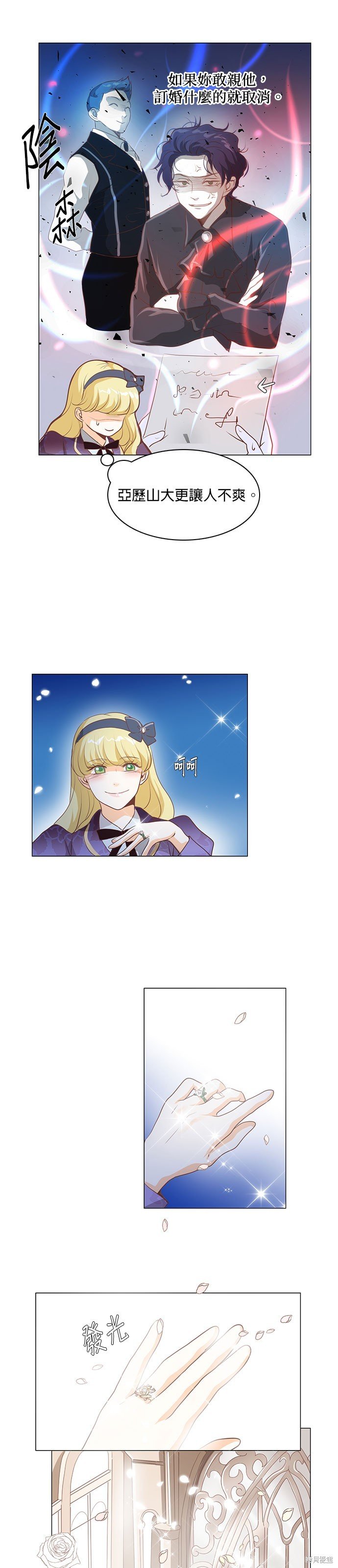 第106话