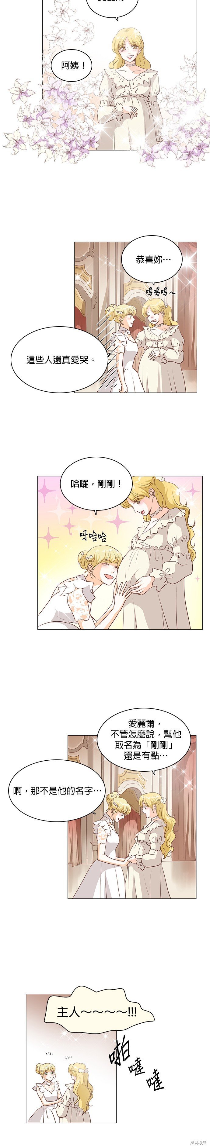 第107话