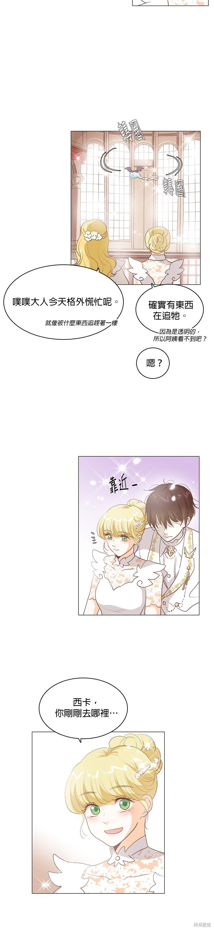 第107话
