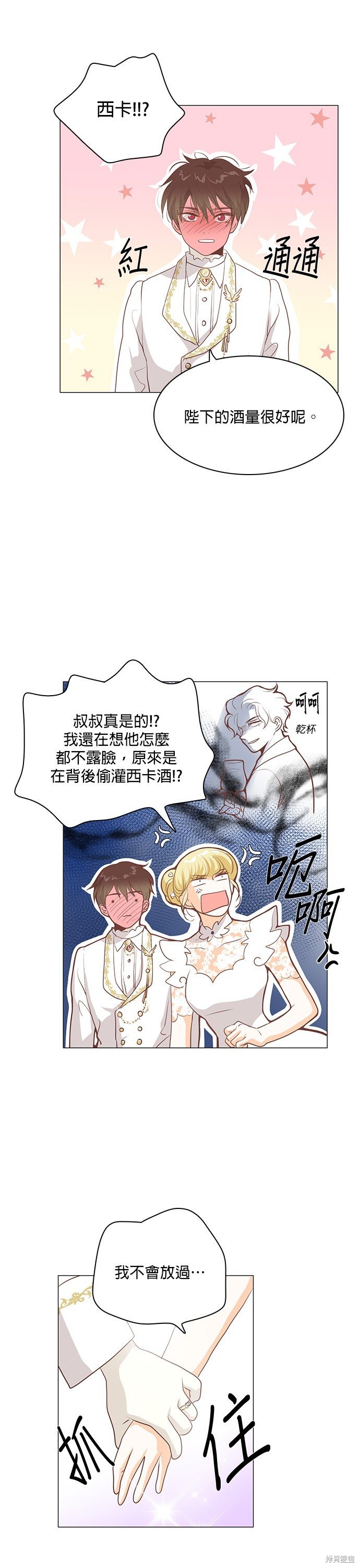 第107话