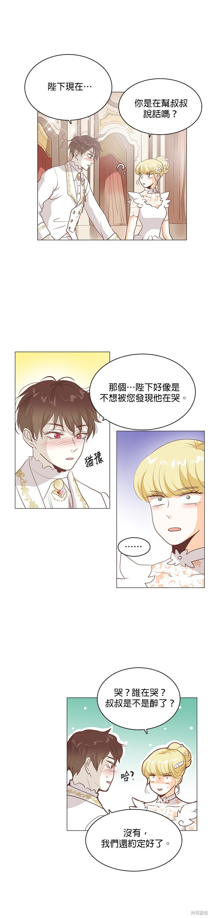第107话