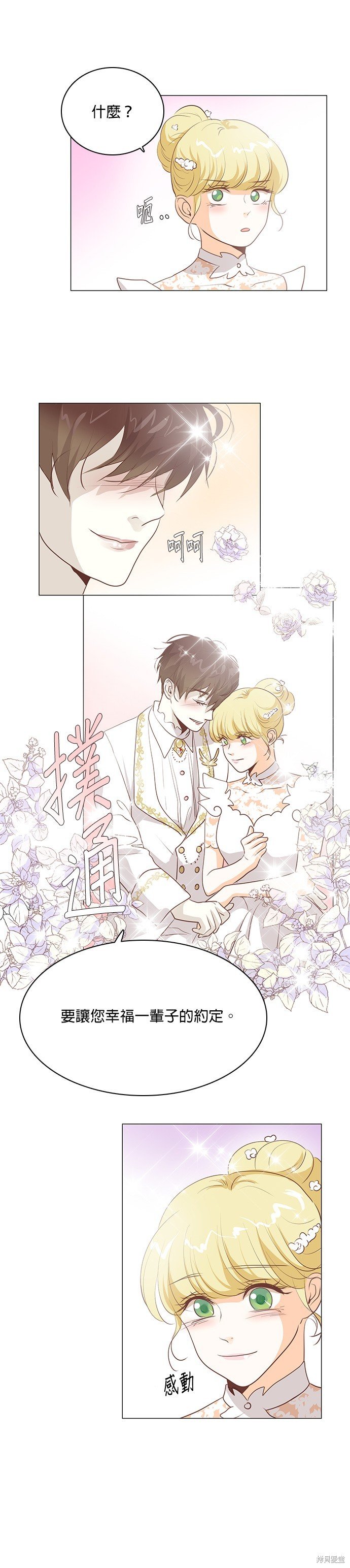 第107话