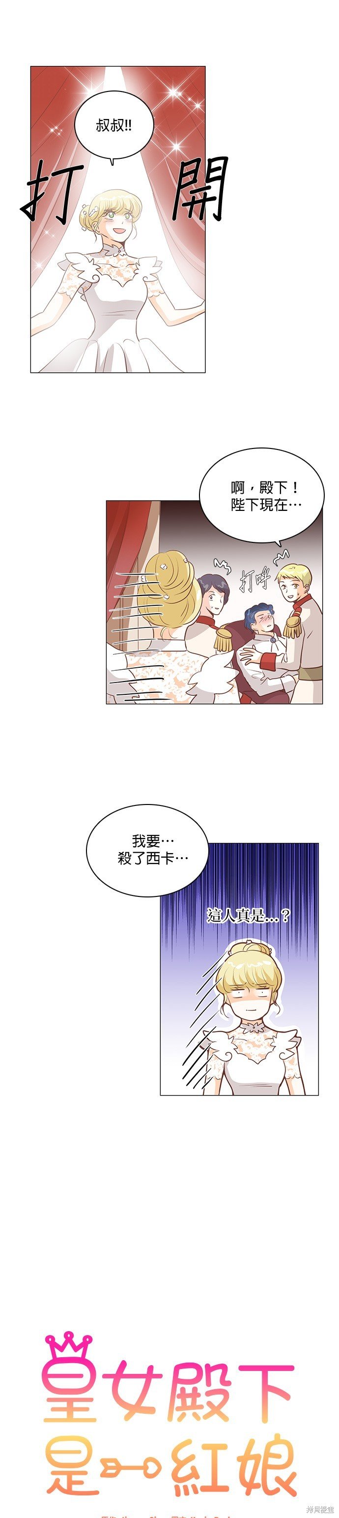 第107话