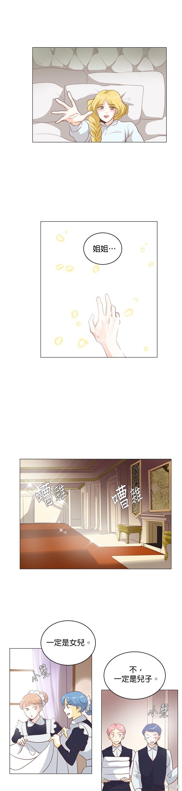第107话