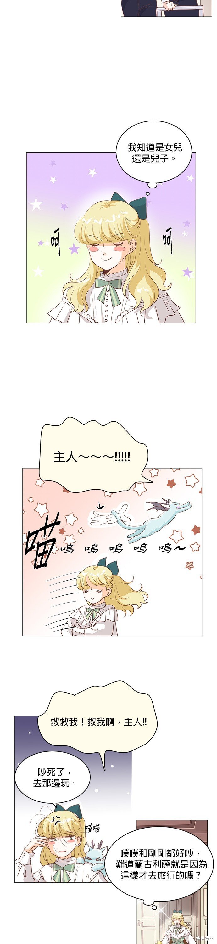 第107话
