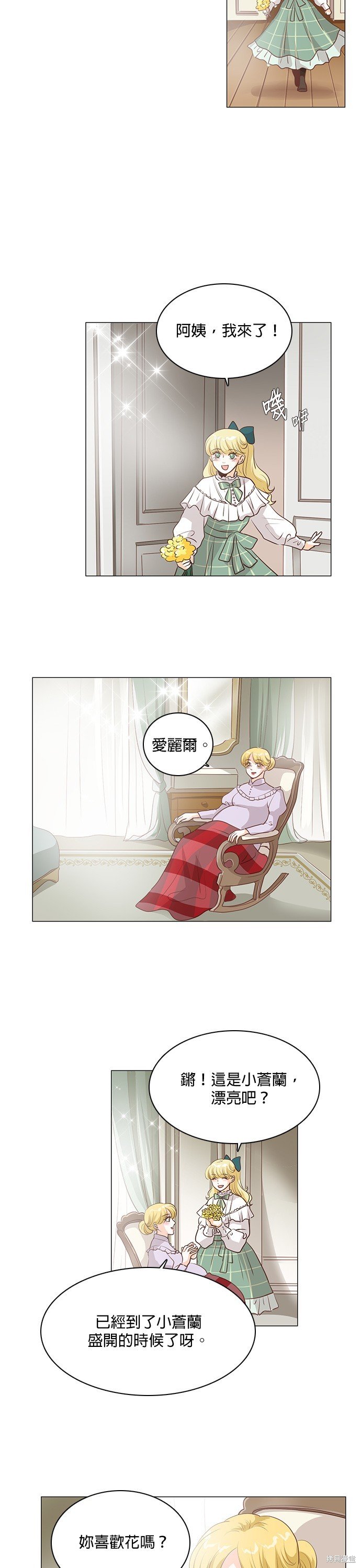 第107话