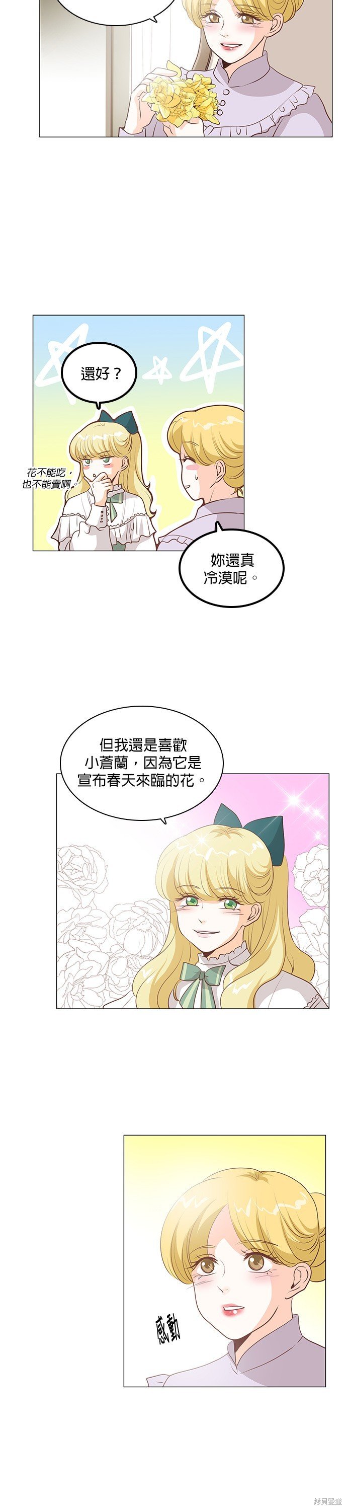 第107话