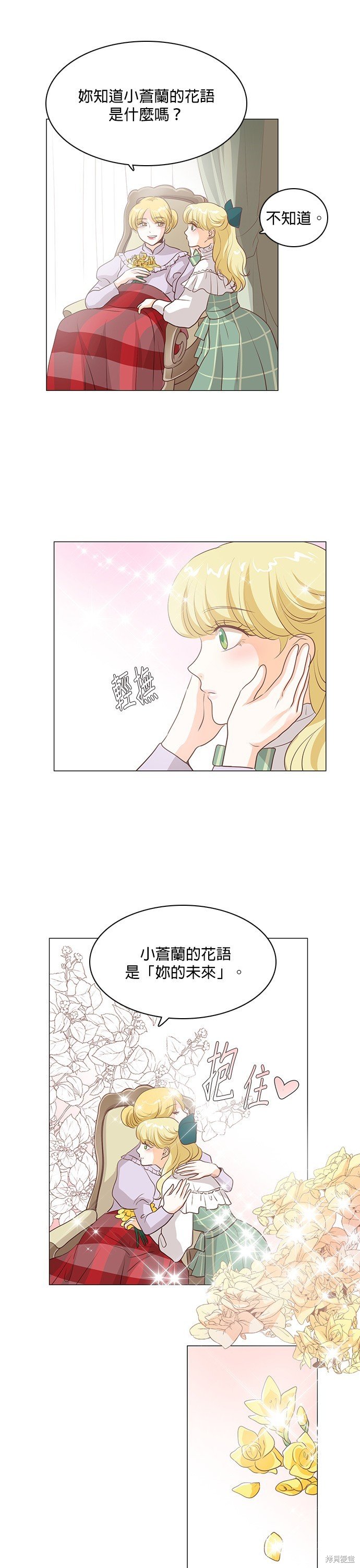第107话