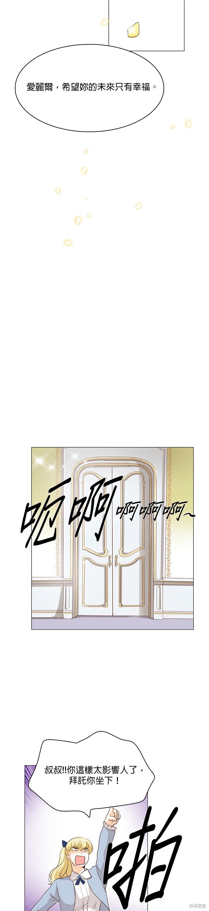 第107话