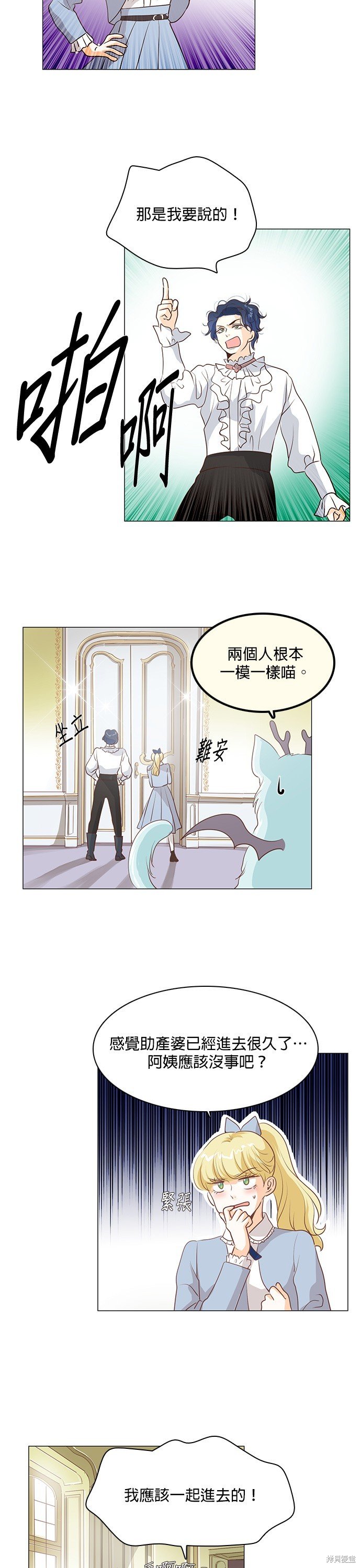第107话