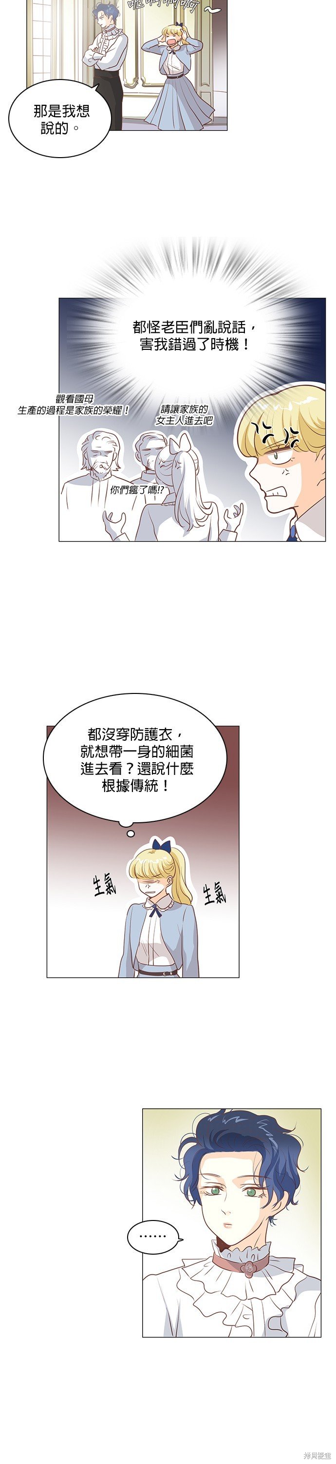 第107话