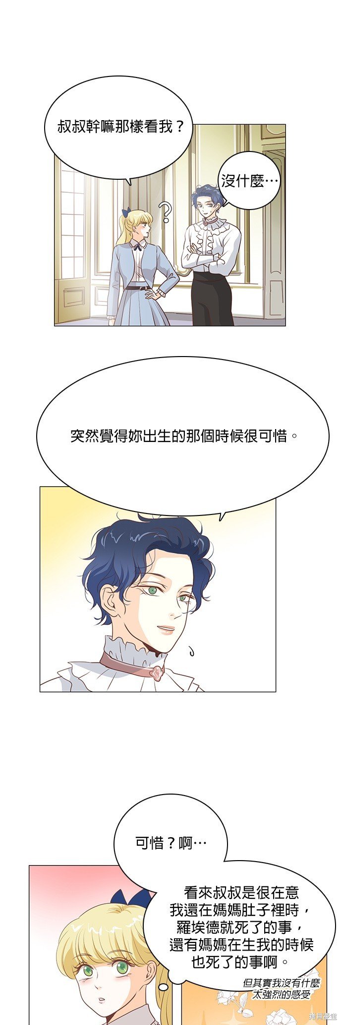 第107话