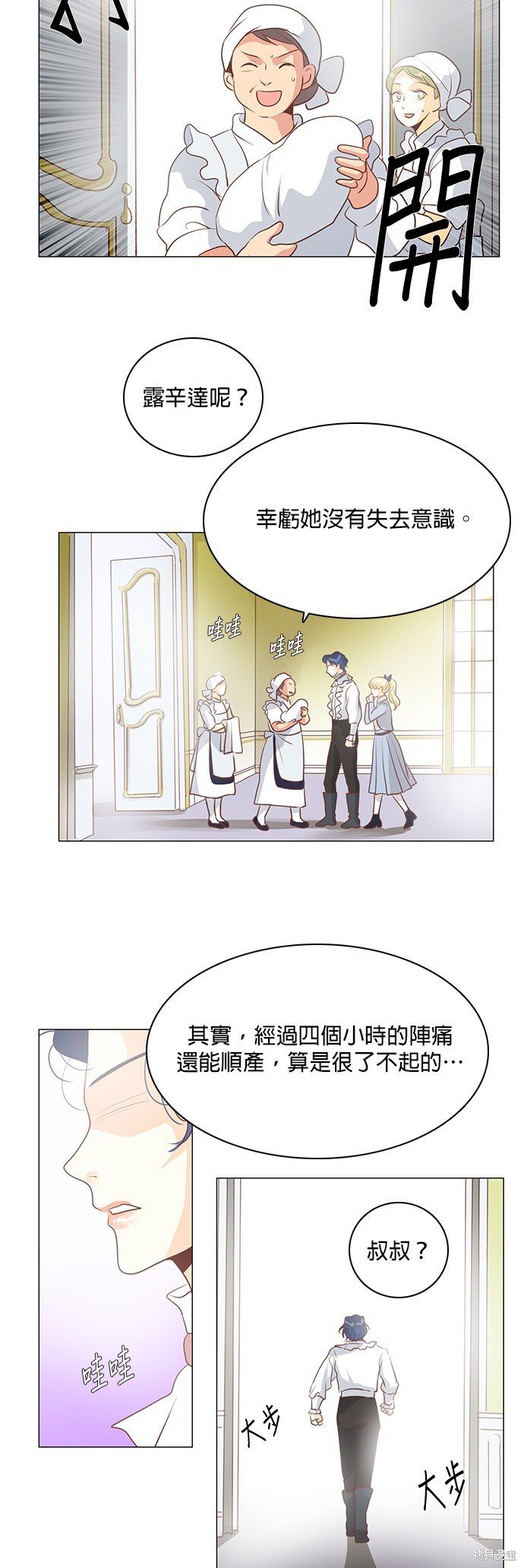 第107话