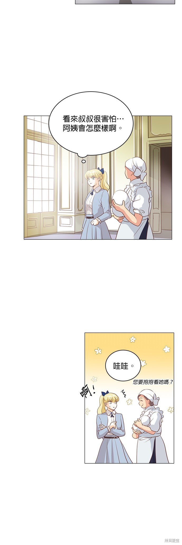 第107话