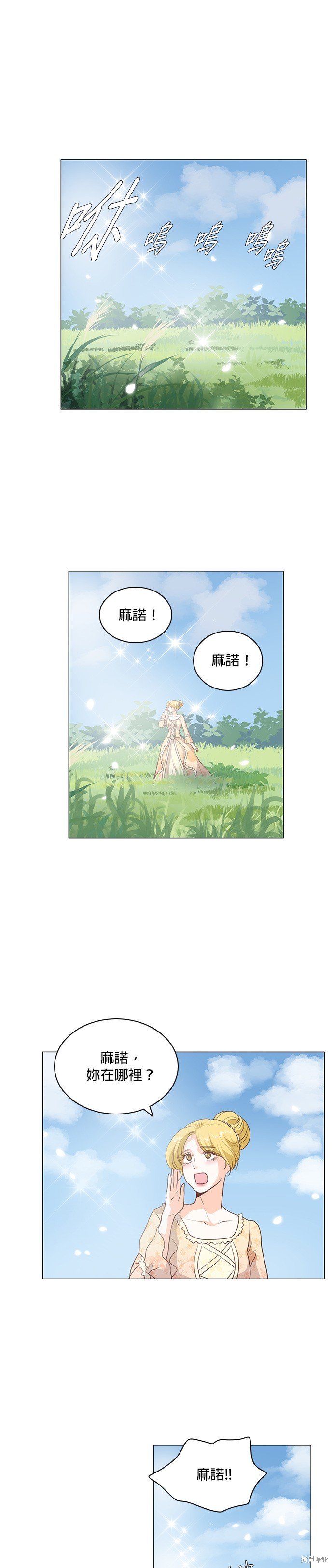 第108话