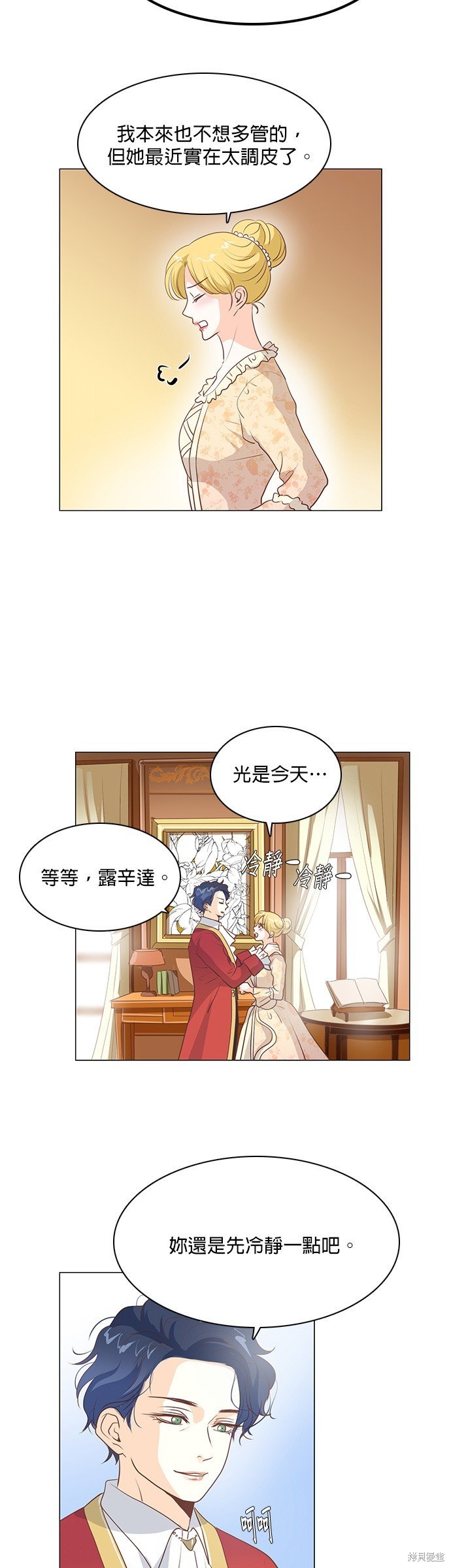 第108话