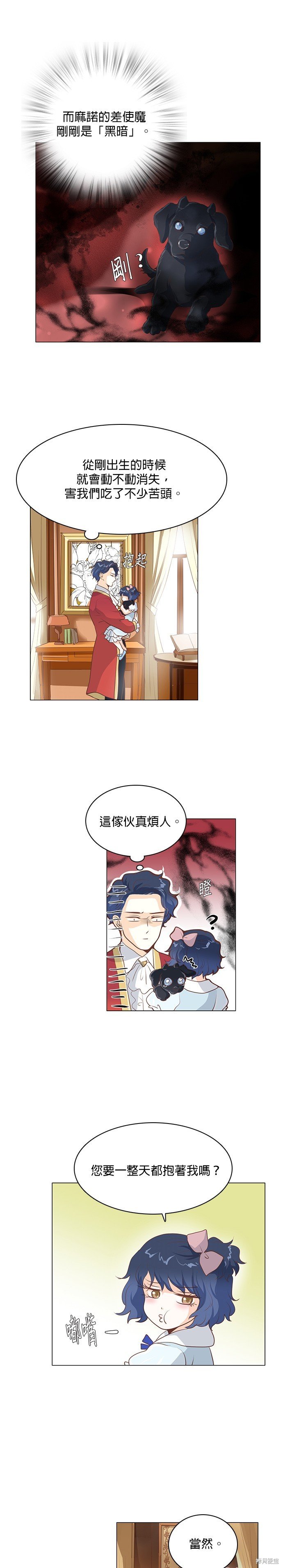 第108话
