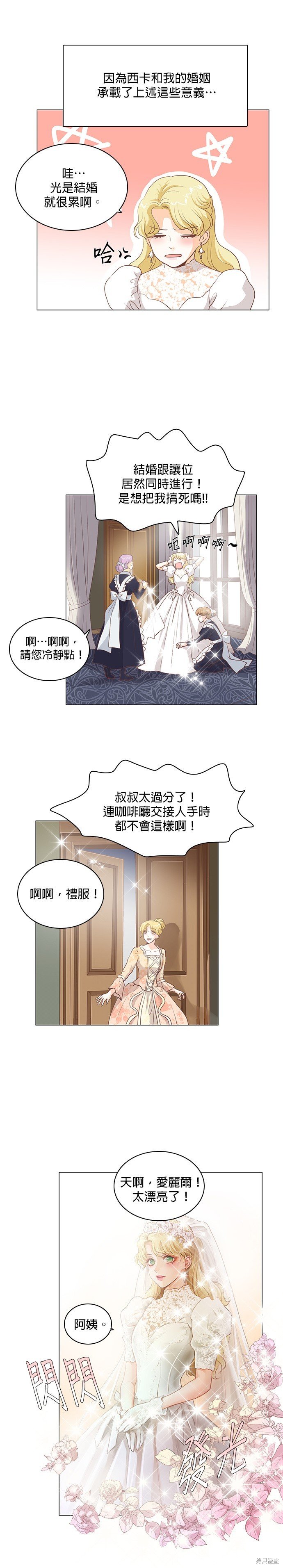第108话