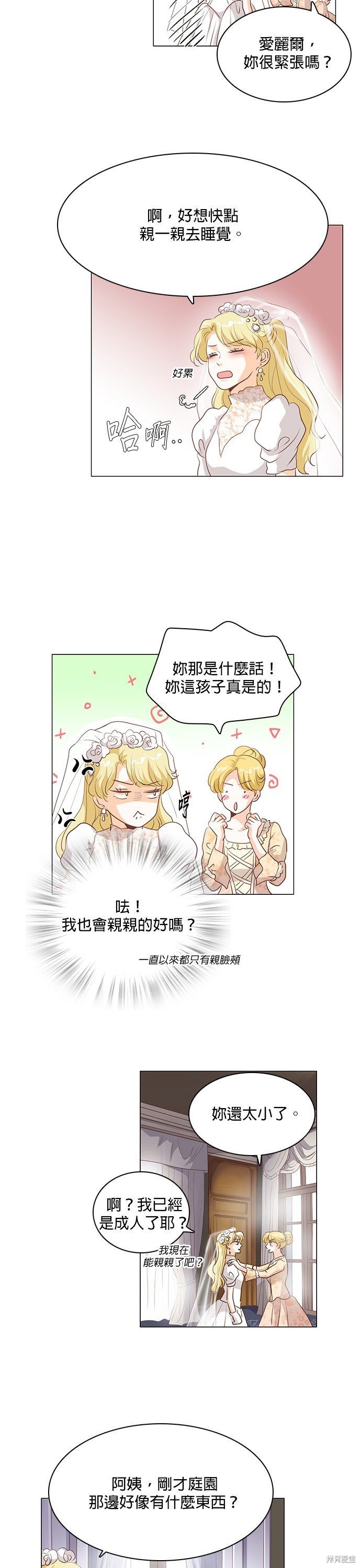 第108话