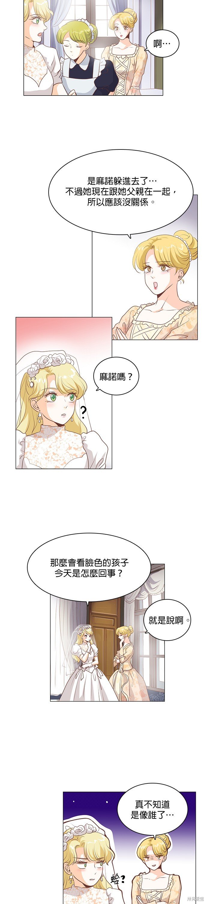 第108话