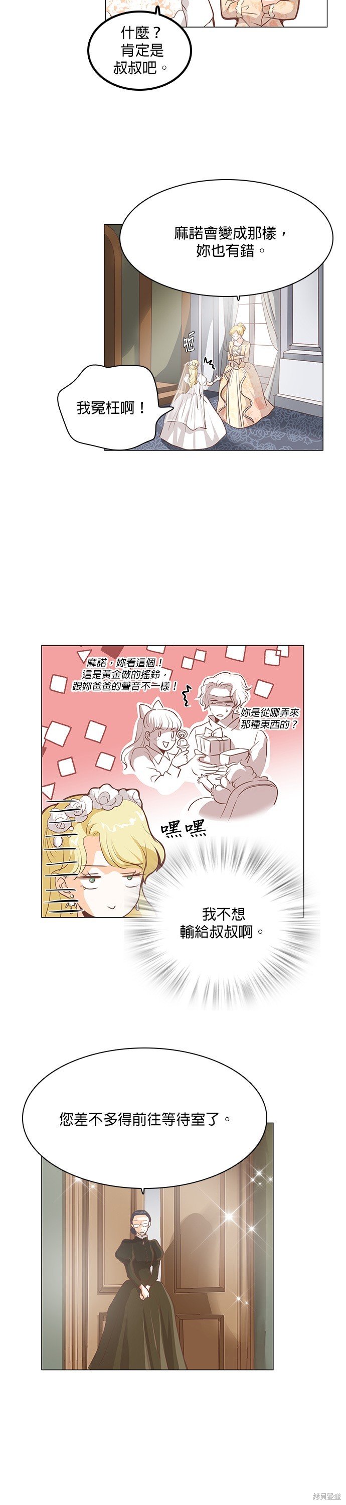 第108话