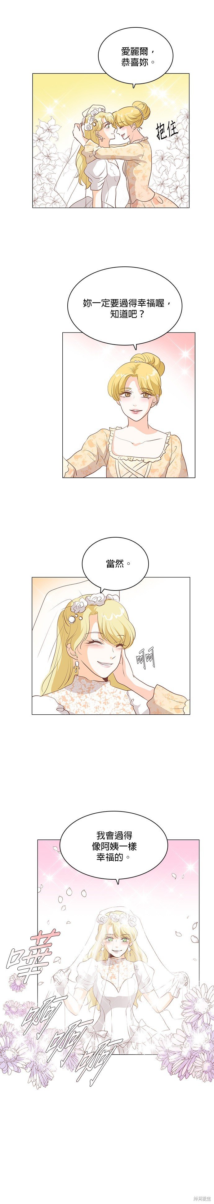 第108话